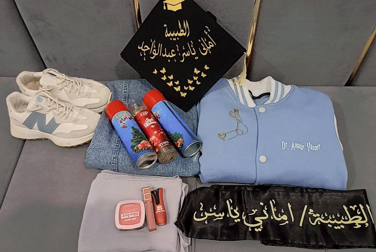 amanyyas's tweet photo. يا ليلة العيد آنستينا 🥳🥳💗
#seniors_26_bsu
#future_doctors
#mischief_managed
#3rd_integrated
#the_road_to_graduation_2026
#BSU_26 https://t.co/PFBt3XvC9s