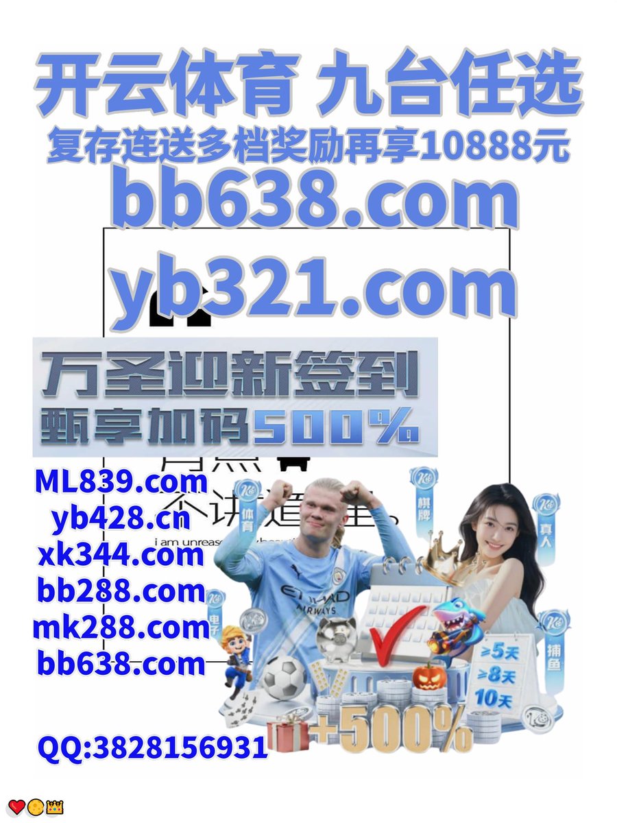 九游体育｛官网：701.tw｝.nsw