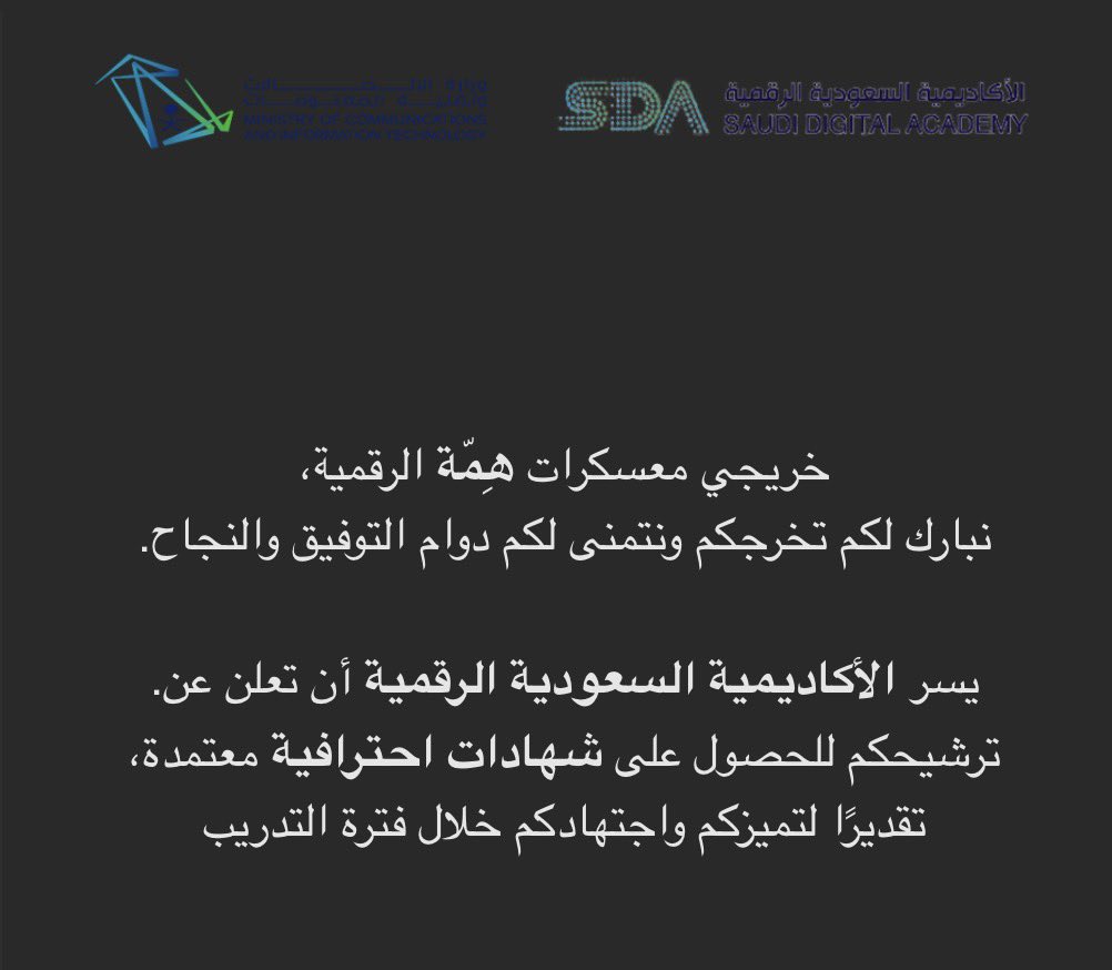 Lama Mahalawi | لمى محلاوي tweet media