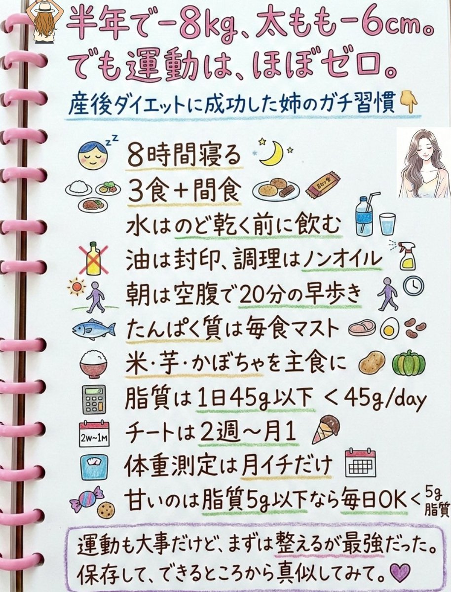 ミキ|美容 tweet media