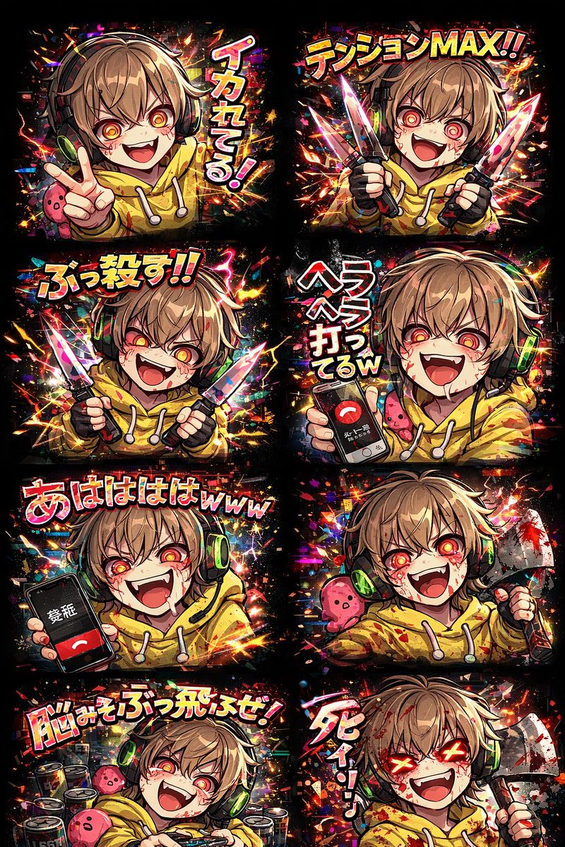 いえろーさんのLINEスタンプ作成をAIに 依頼しました