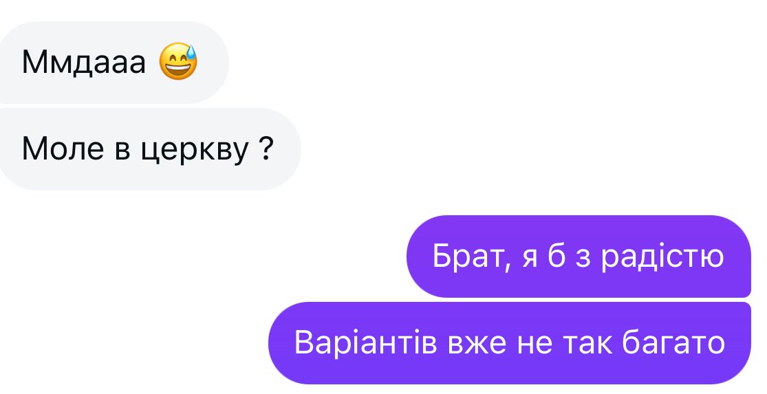 Дожився називається