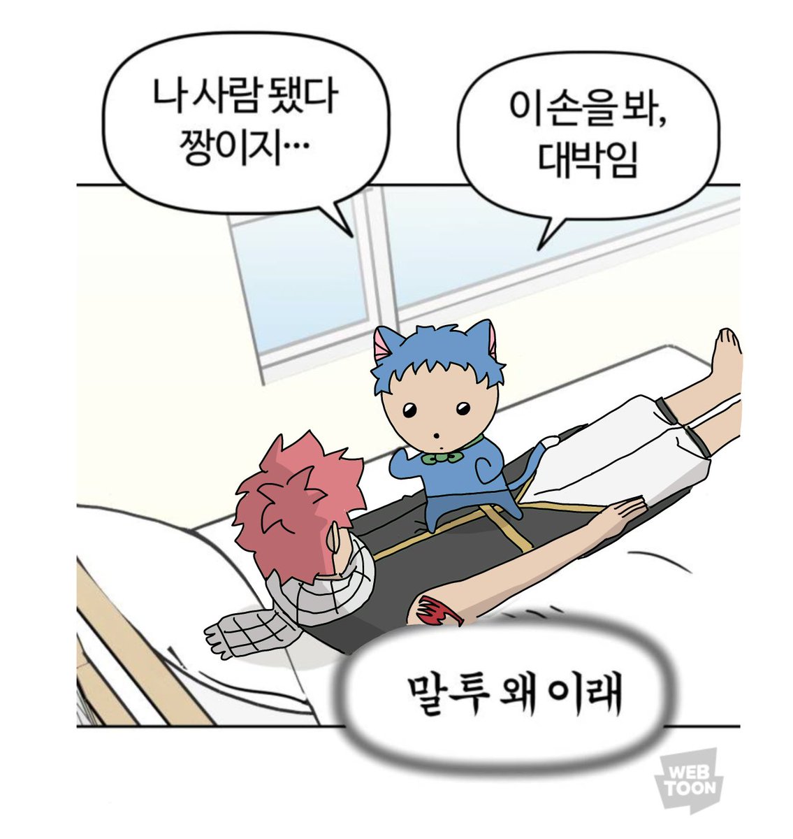 해피 인간화 보고싶다