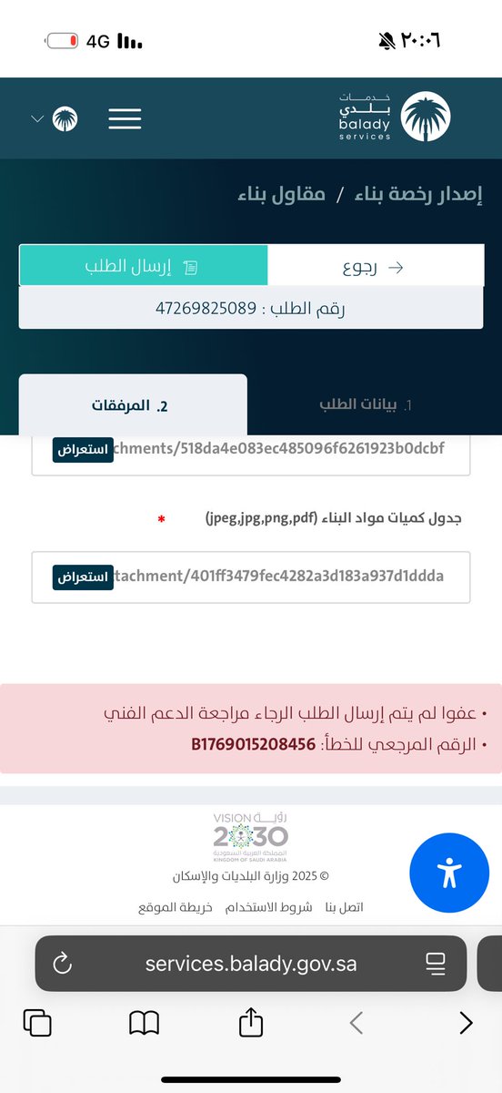 ماجد العايد tweet media