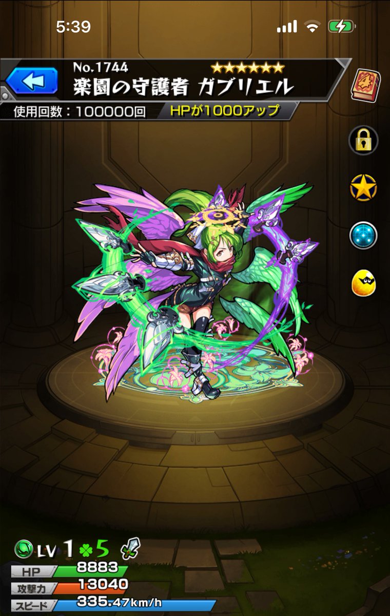 koumei_monst's tweet photo. ガブちゃん10万回！！！(⸝⸝>ᴗ<⸝⸝) https://t.co/Mbpo6zJY1l
