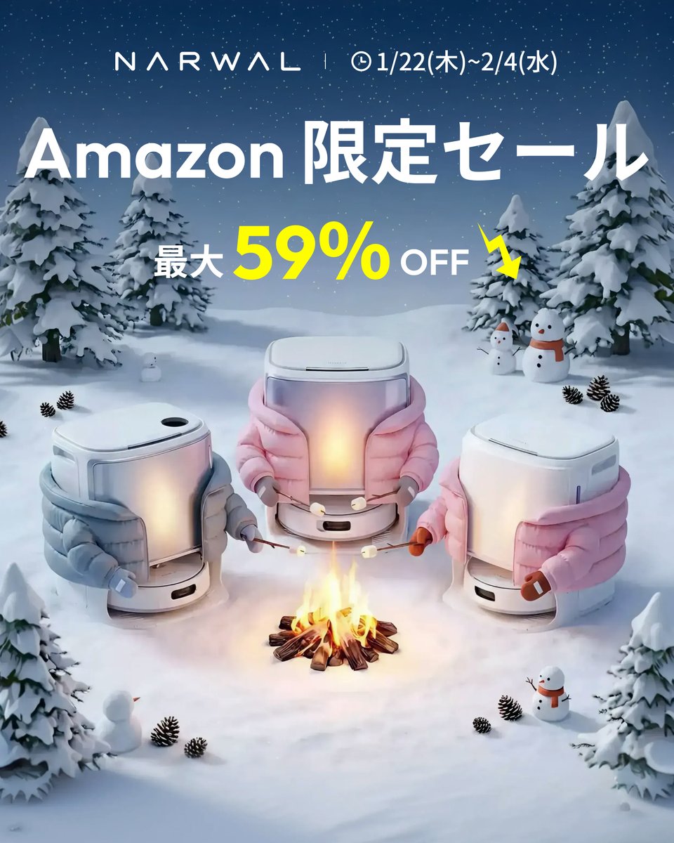 /
📣限定セール｜Amazonベストセール開催中！
💥最大59%OFF💥
\

🔥1/22(木)～2/4(水) 🔥
🔗詳細はこちら：amzn.to/4alC951

寒い季節も、Narwalにお任せ
温かく清潔な空間を☕

#ナーワル #お買い得商品 #ロボット掃除機 #Amazonおすすめ