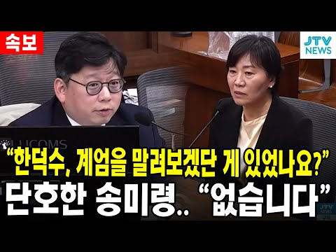 woochick2's tweet image. 송미령이라는 사람도 그렇다.
그의 유임에 나도 기함을 했지만
그가 계엄내란 국무회의의
실체를 또렷하게 고발하고 한덕수의
만행을 드러내지 않았다면 어떻게 됐을까.
세상 일이라는 게 그렇게 복잡하다.

선의로 굥에게 검찰개혁을 맡겼지만
나라를 끝장냈던 것처럼 시작과 끝은
아무도 모른다.

.