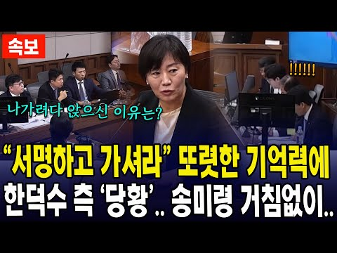 woochick2's tweet image. 송미령이라는 사람도 그렇다.
그의 유임에 나도 기함을 했지만
그가 계엄내란 국무회의의
실체를 또렷하게 고발하고 한덕수의
만행을 드러내지 않았다면 어떻게 됐을까.
세상 일이라는 게 그렇게 복잡하다.

선의로 굥에게 검찰개혁을 맡겼지만
나라를 끝장냈던 것처럼 시작과 끝은
아무도 모른다.

.