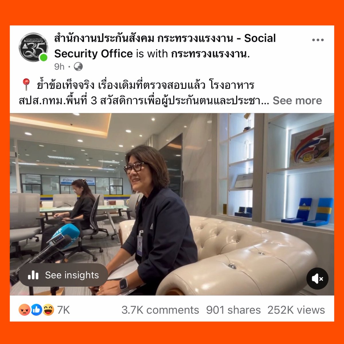 nanaicez's tweet image. เหตุผลในสามารถเงินของผู้ประกันตนไปทำโรงอาหารได้มันก็เหมือนกับเหตุผลในการใช้เงินทุกๆครั้งนั่นแหละ

เหมือนเหตุผลที่ลงทุนในตึก SKYY9
เหมือนเหตุผลที่เอาเงิน 70ล้าน ไปทำปฏิทิน
เหมือนเหตุผลที่เอาเงินไปดูงาน หลาย 100ล้านบาท
เหมือนเหตุผลที่ web app(เดิม) 2300ล้าน ปลิวหายไป…