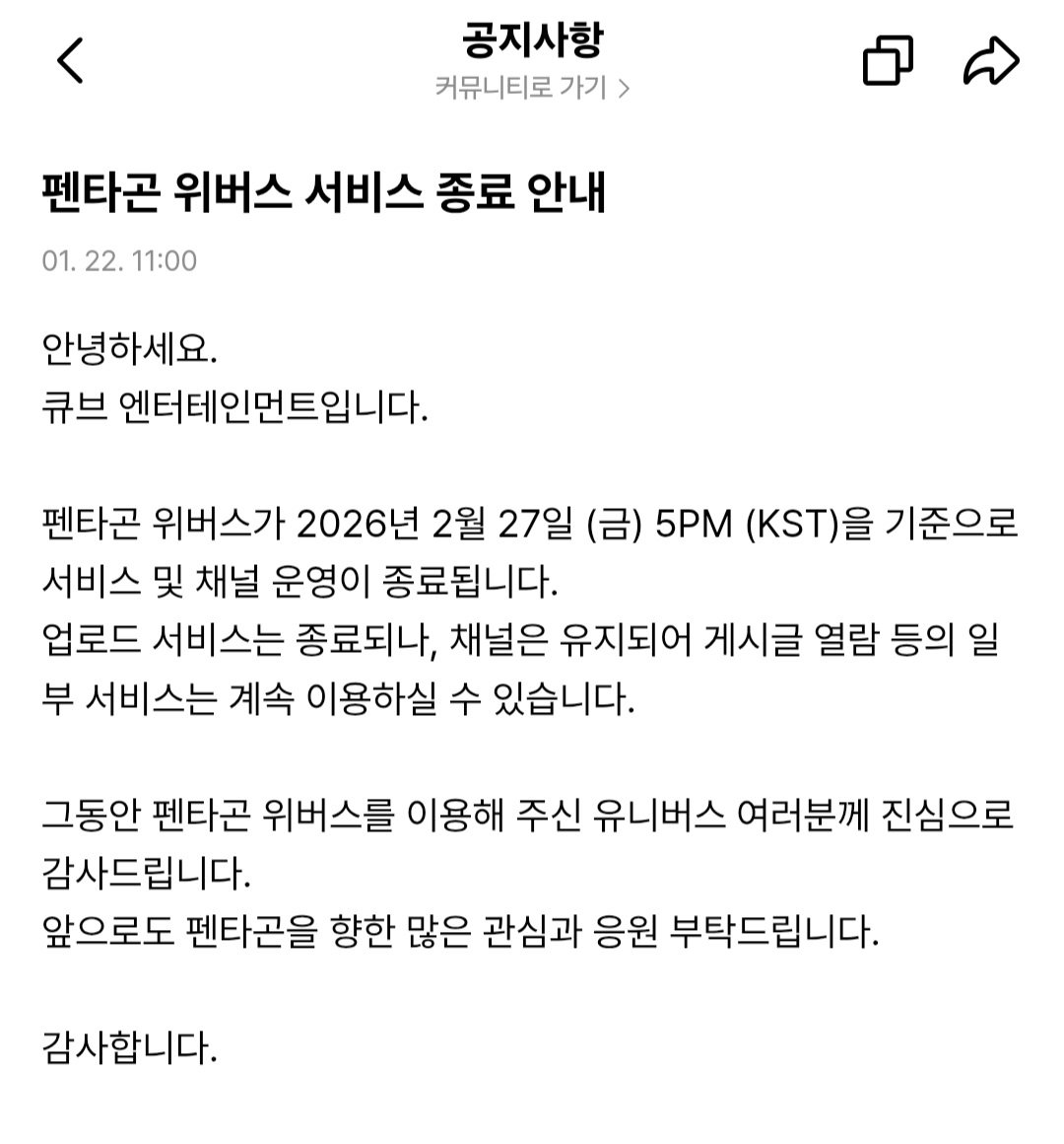 아침부터 이건 뭐에요???