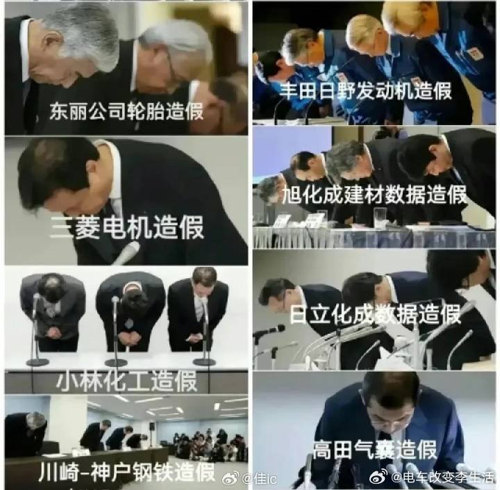 这次西班牙的高铁事故，谁来道歉？日立？
日本制造业造假的事儿，已经太多了，估计很多人都看到麻木了。到最后，不过是鞠躬了事儿。比如：日立、丰田、三菱、小林化工……等等等等
#SpainTrainCrash
据西班牙国家交通部门的证实，该高铁车辆是日本日立公司生产，事故前刚进行过维保。这就很耐人寻味了