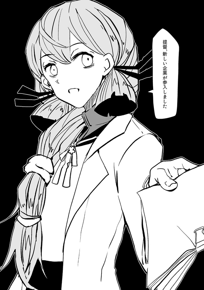 某氏屋 tweet media