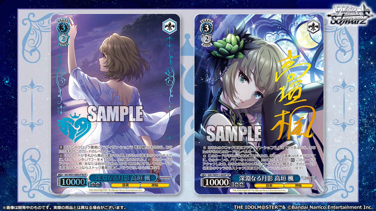 ヴァイスシュヴァルツー確認中ー ヴァイスシュヴァルツー確認中ー ヴァイスシュヴァルツー確認中ー