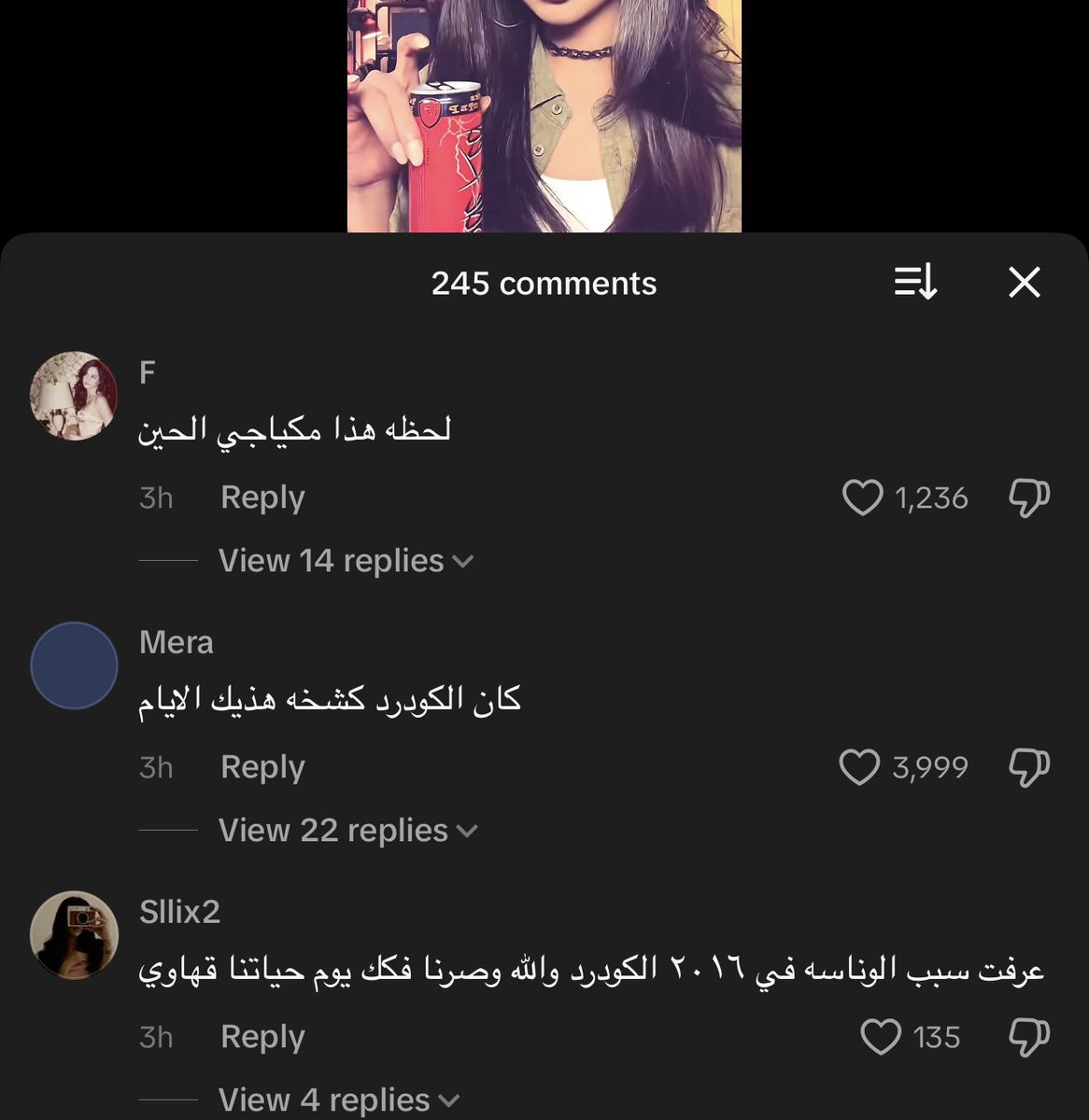 وش قصدهم ذولي …..