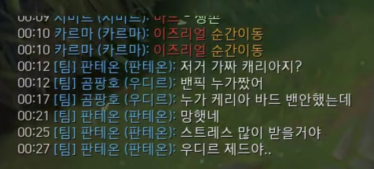 koirms's tweet photo. 케리아님 솔랭 바드판
상대팀 시작하자마자 비상걸린것봐 https://t.co/FB4BJoFLPe