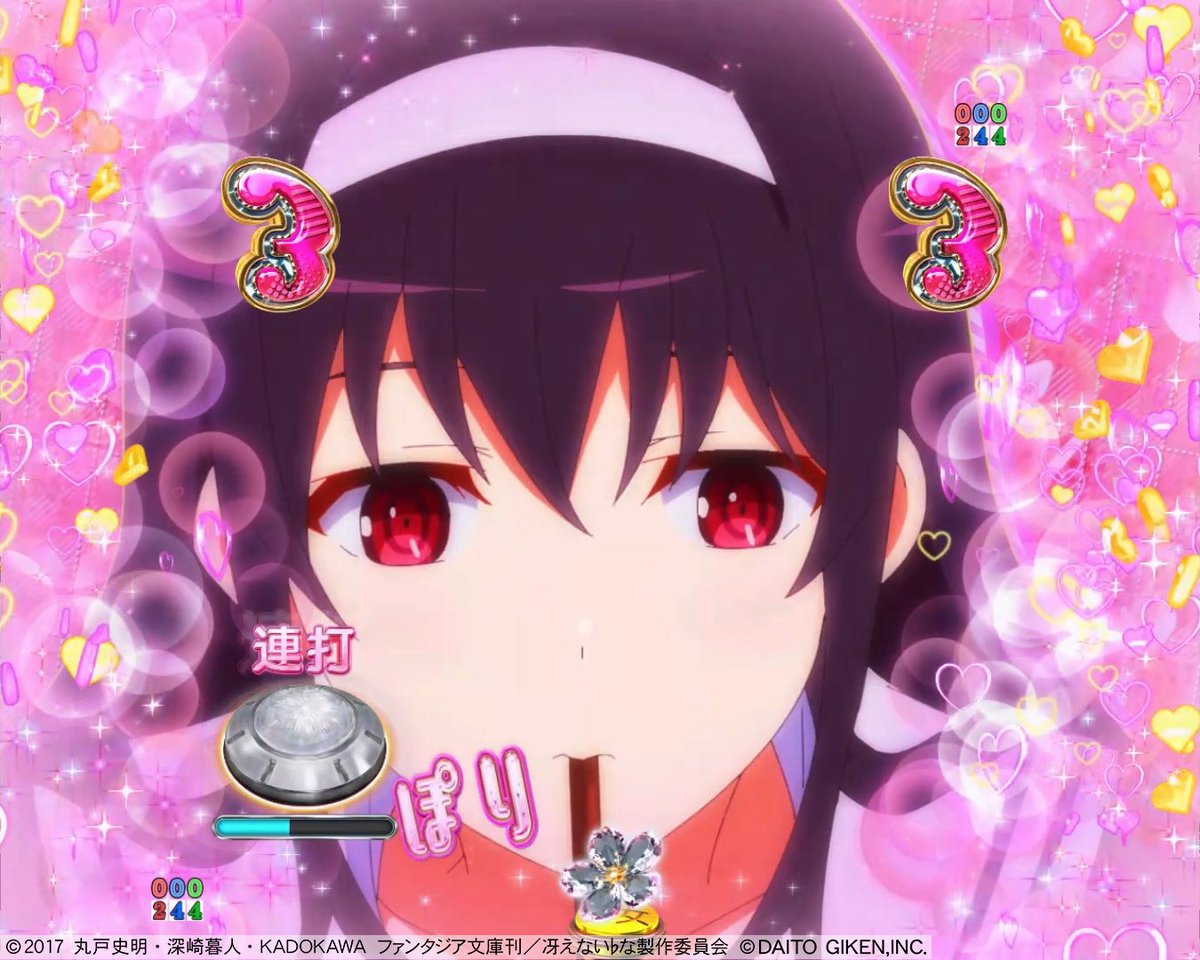 ♯Ffv19BBサウンドロップパチスロ炎の大都技研スペシャル人気4種 株式