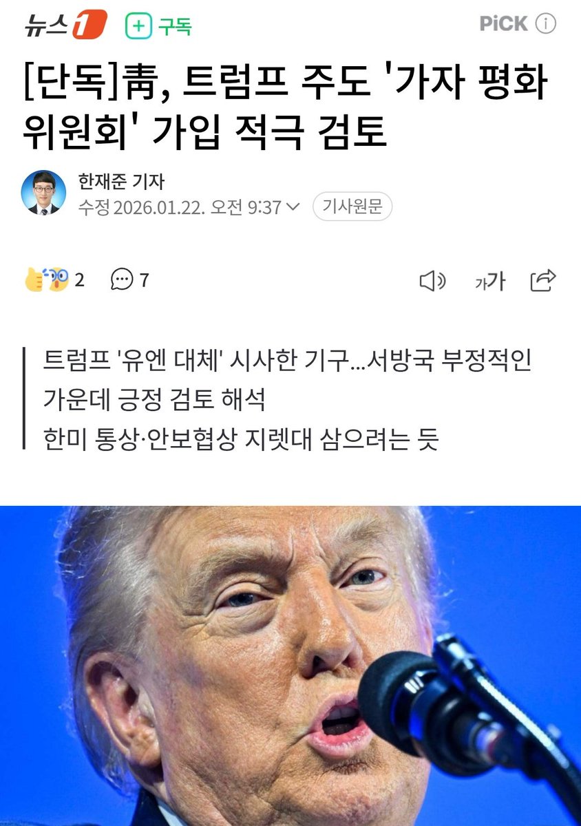 ๐ ํ๋ ์คํ์ธํํ์ฐ๋ - BDS Korea ๐ต๐ธ tweet media