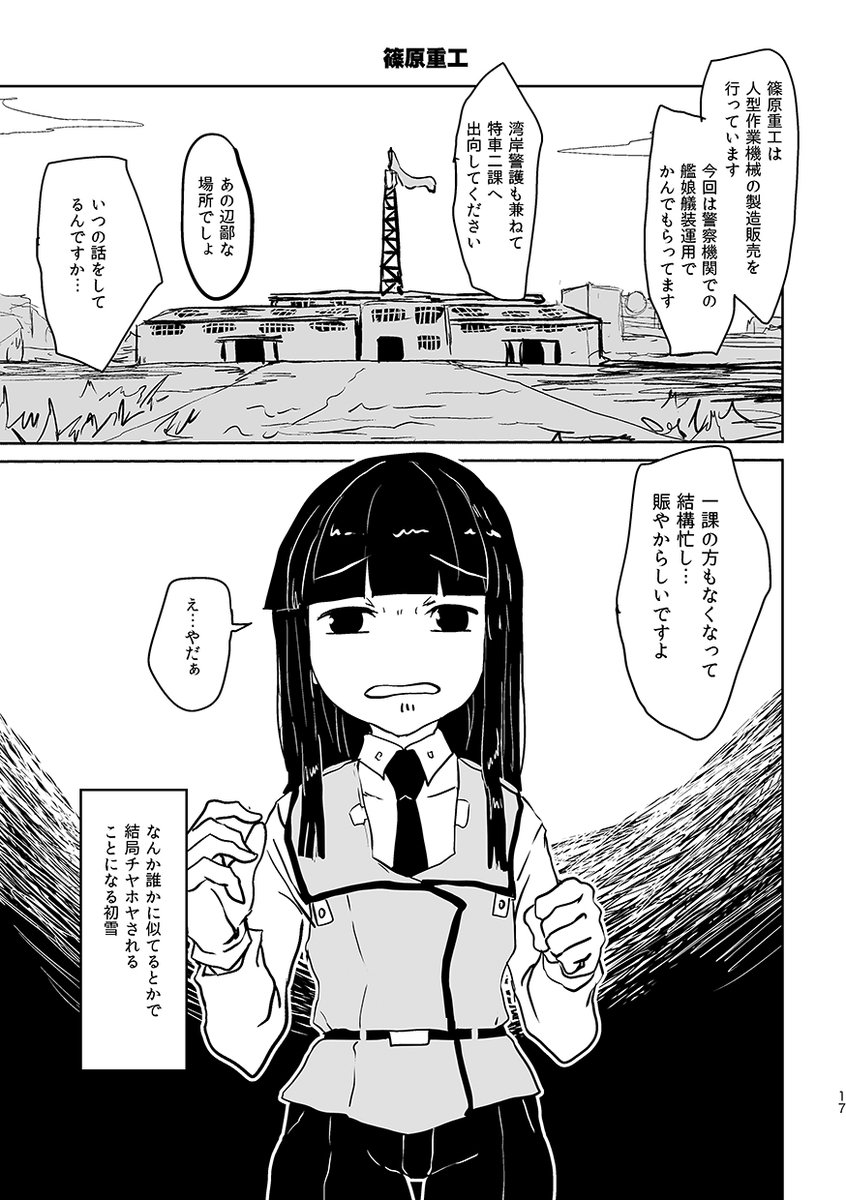 某氏屋 tweet media