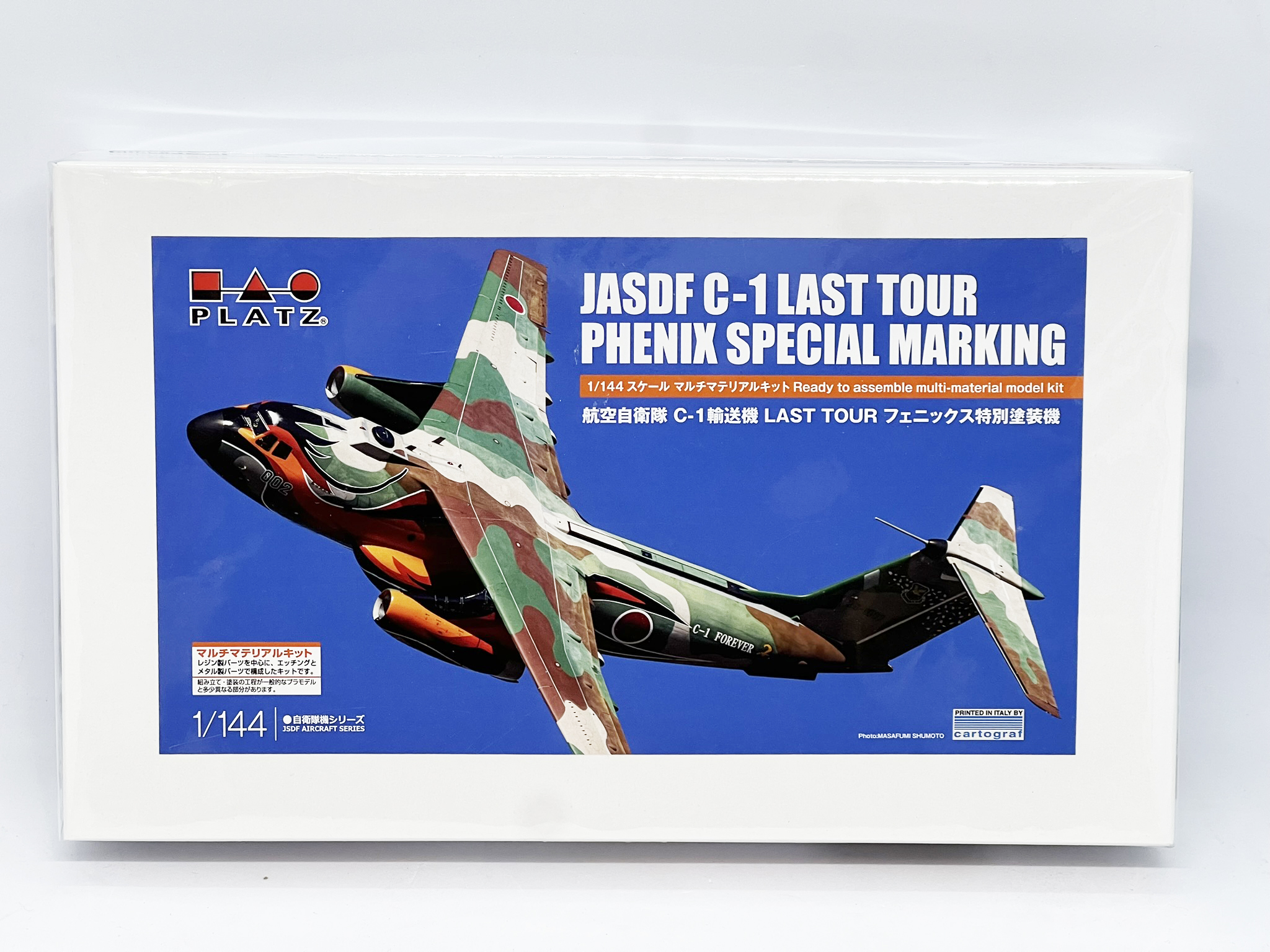 （Taccさん専用）【塗装済完成品】1/144 航空自衛隊U-4 まつり堂模型店（山口県下関市） on X: 
