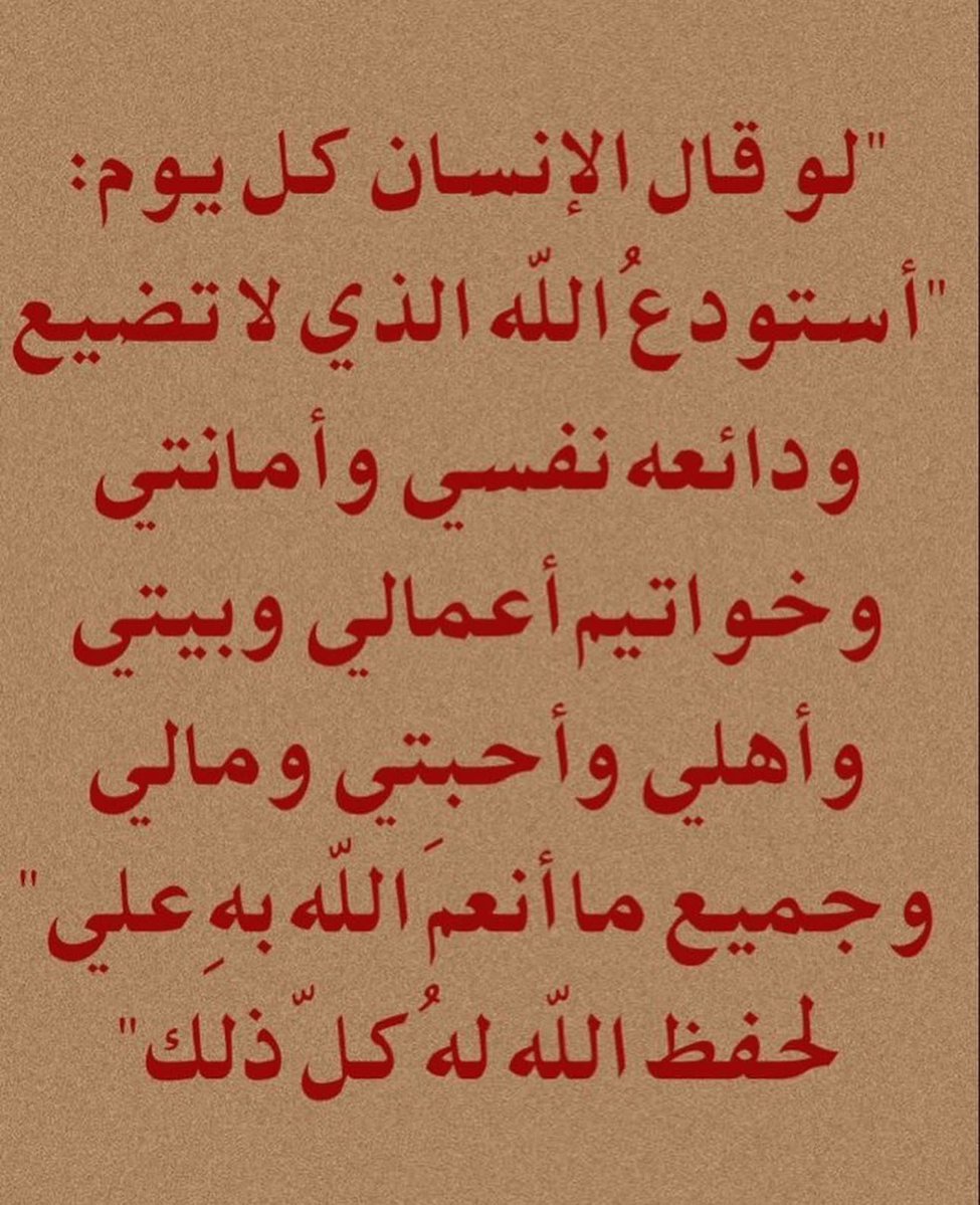 أذكارك (@ii_e19) on Twitter photo 