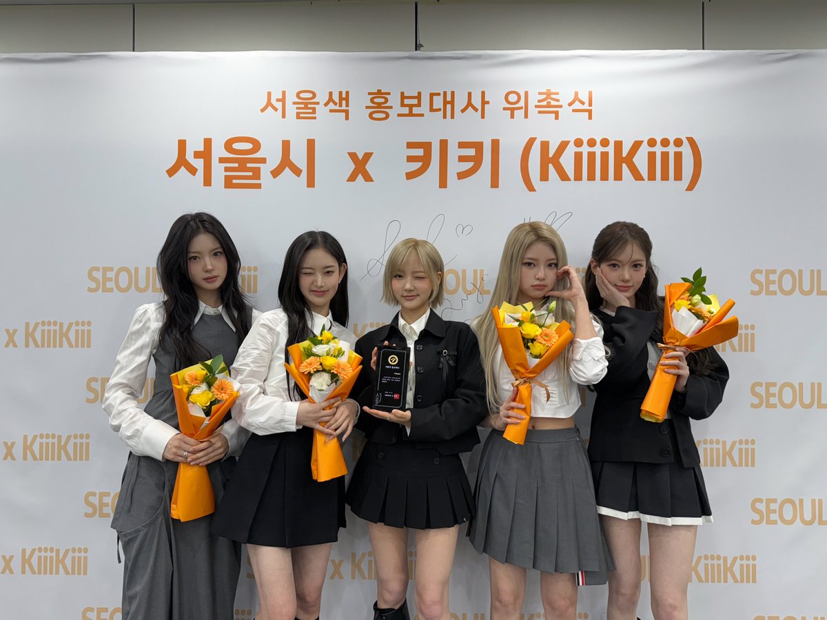 Kpop_Herald's tweet photo. .@We_KiiiKiii has been appointed as an ambassador for Seoul’s official color campaign attending the designation ceremony on Jan. 21 at Seoul City Hall. 

#KiiiKiii #SeoulColor #Seoul https://t.co/R7qKsDZQ3a