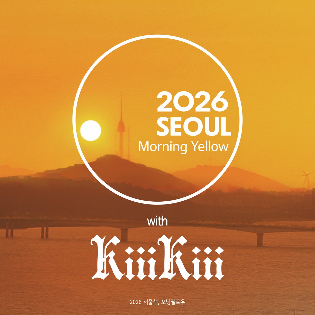 Kpop_Herald's tweet photo. .@We_KiiiKiii has been appointed as an ambassador for Seoul’s official color campaign attending the designation ceremony on Jan. 21 at Seoul City Hall. 

#KiiiKiii #SeoulColor #Seoul https://t.co/R7qKsDZQ3a