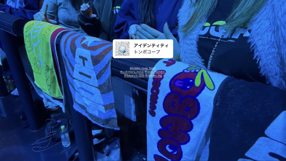 K0to_s22's tweet photo. 10/23 Major 1st 「 FANDAM TOUR」
📍東京 Zepp Haneda

ついにツアーファイナル❕❕
5都市ほんとうにおつかれさま ~ 👏🏻

どんどんグループもステージも大きくなっていくけど、変わらないのは “ ずっと私の一番星はトンボコープだ ” ってことが改めて感じれた日(ᐡ ̥_ ̫ _ ̥ᐡ)💖

 #FANDOMTOUR https://t.co/AuZl2muarN