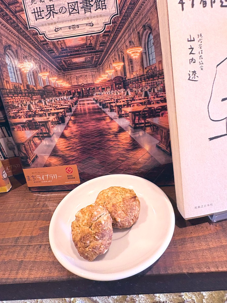 日々詩喫茶室

スコーンの試作を少しずつ作っています。(じ)