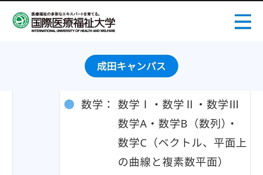 太宰府アカデミー｜医学部受験情報を発信🌸｜全寮制医学部予備校 on X