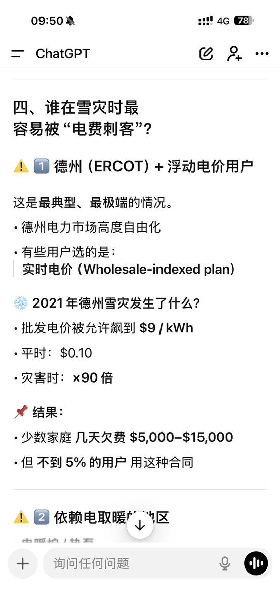 林 tweet media