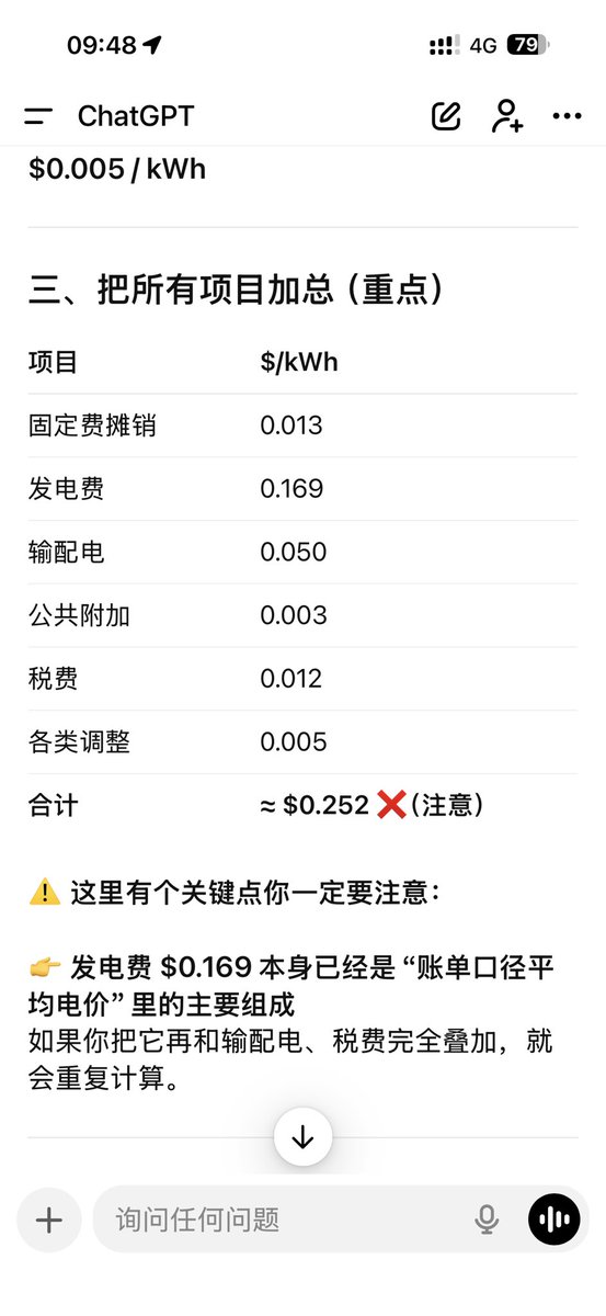 林 tweet media