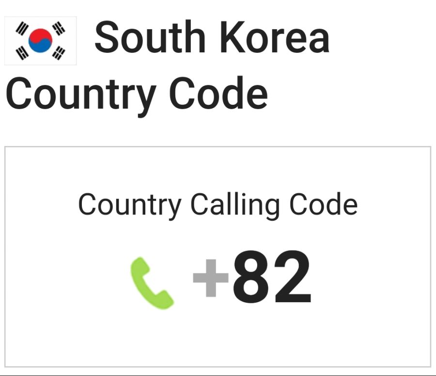 한국인이 빠른 이유..공감