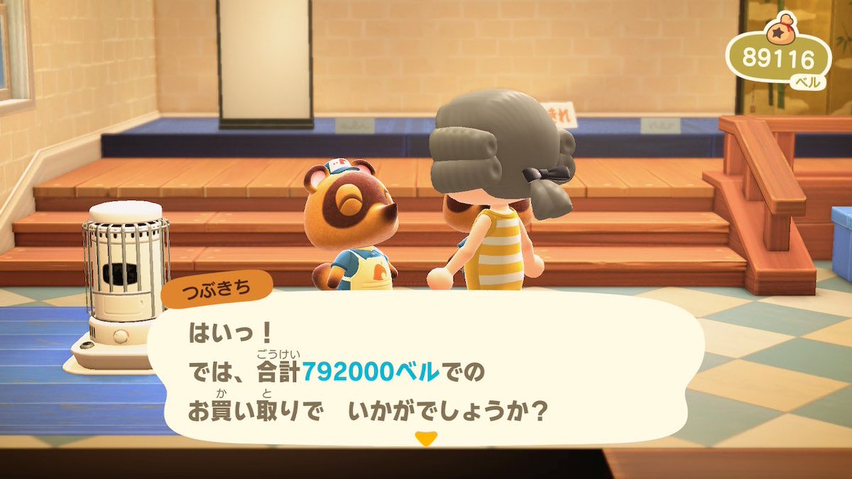 hyu284atsumori's tweet image. カブ活が苦手なのでベル稼ぎといえば
「生え散らかしてる青バラをそのまま売る」
だったのですが、今回のアプデで大量にリースを作って売れるようになってうれしいです✨

原始的生活から一歩前進🐾笑