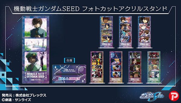 p_bandai's tweet photo. ／
📢ご注文受付中
＼
「機動戦士ガンダムSEED　フォトカットアクリルスタンド」が登場✨

フレームはクリア＆キラキラ光るホログラム仕様🎵透け感がおしゃれなフォトグレイ風のアクリルスタンドです🌟全8種がラインナップ🎶

詳しくはこちら🔽
https://t.co/yaNcDFwM15 https://t.co/HsLhgUQWqt