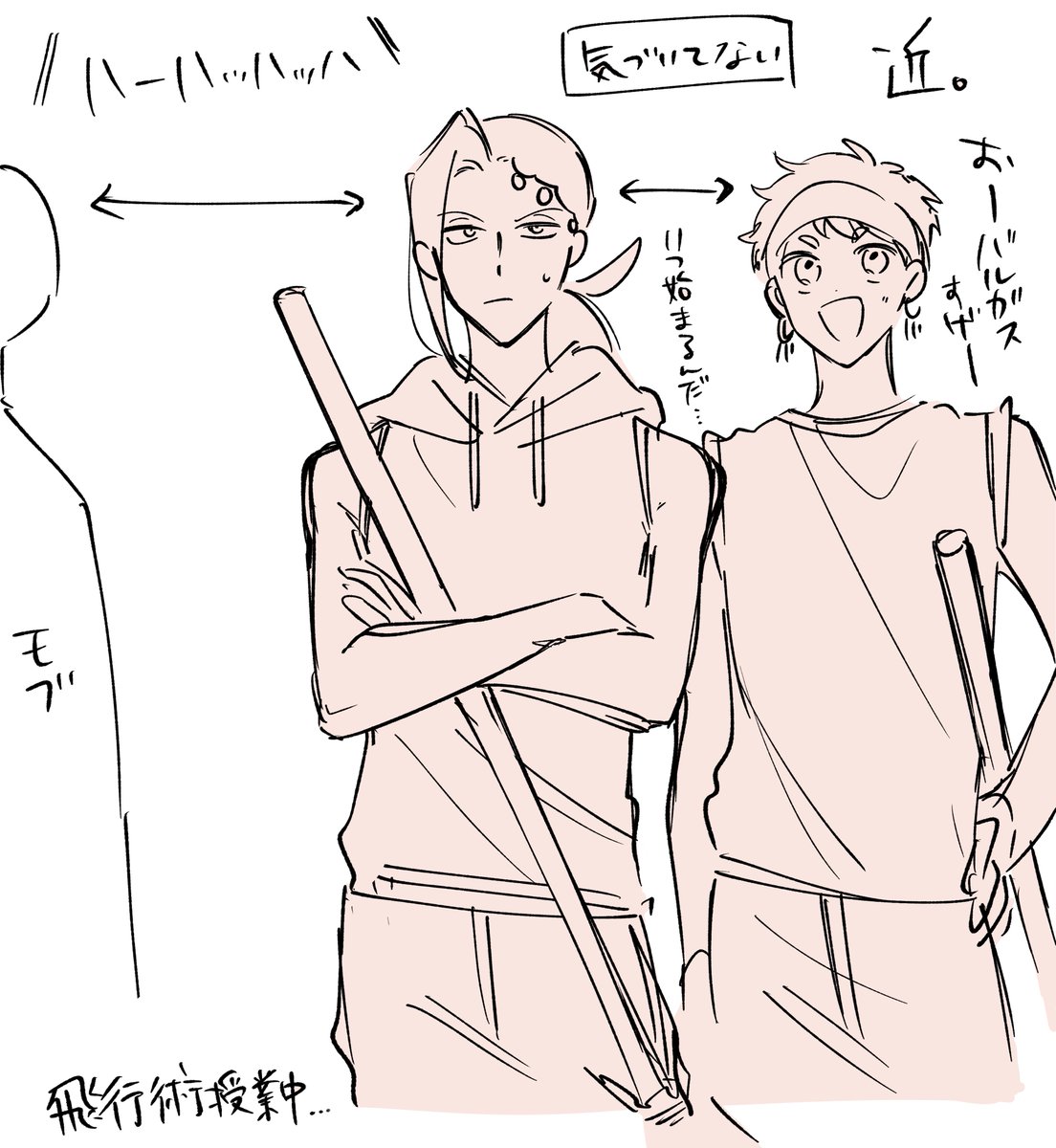 距離バグなスカラビア&オクタ 
