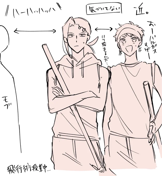 距離バグなスカラビア&オクタ 