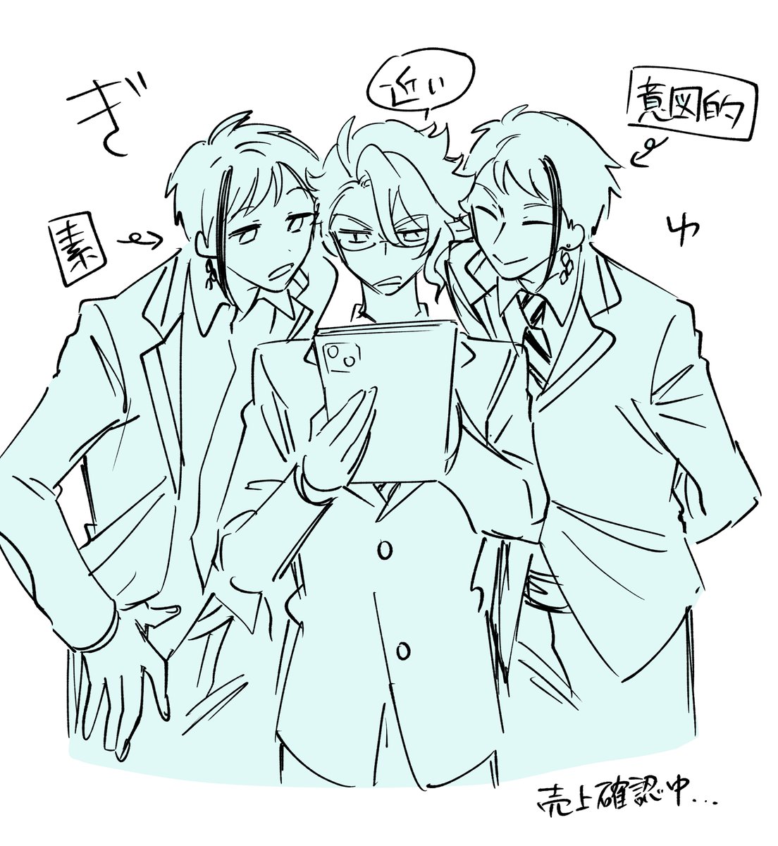 距離バグなスカラビア&オクタ 