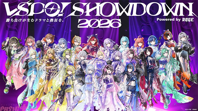 magazine_pash's tweet image. 「ぶいすぽっ！」橘ひなのや小森めとなど総勢25名が参加！ esportsイベント『VSPO! SHOWDOWN 2026 powered by RAGE』詳細発表

#ぶいすぽ #VSPO_SHOWDOWN_2026 #RAGE

pashplus.jp/event/457249/