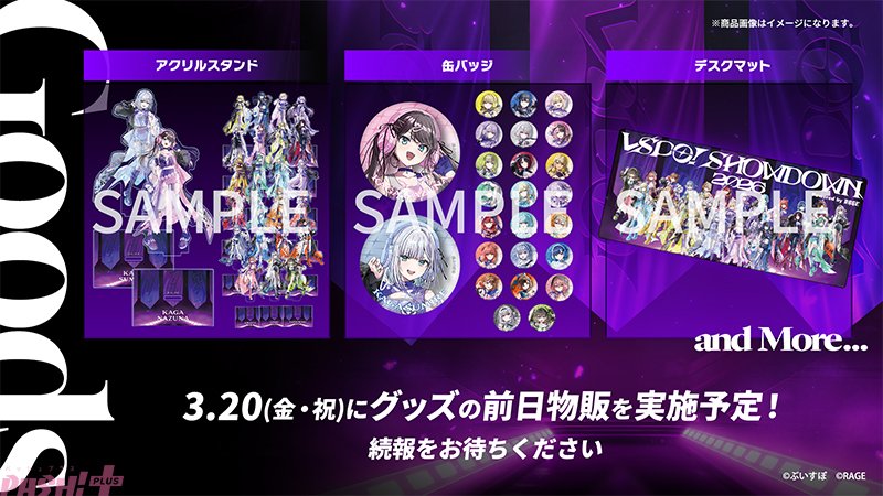 magazine_pash's tweet image. 「ぶいすぽっ！」橘ひなのや小森めとなど総勢25名が参加！ esportsイベント『VSPO! SHOWDOWN 2026 powered by RAGE』詳細発表

#ぶいすぽ #VSPO_SHOWDOWN_2026 #RAGE

pashplus.jp/event/457249/