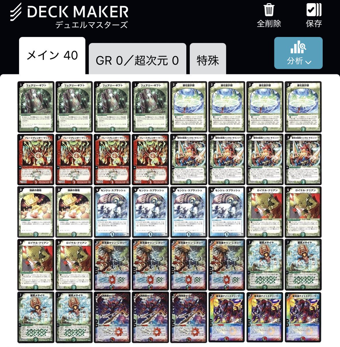 未開封@絶版box (@mikaihu123) / Posts / X