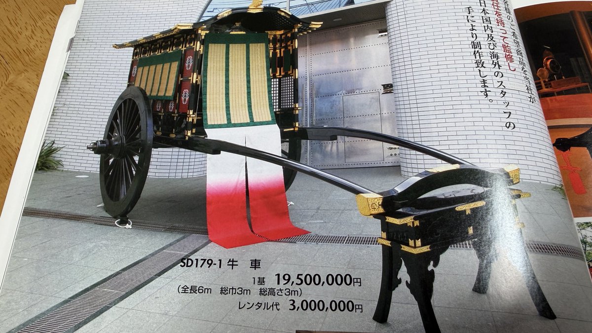 chigirachizuka's tweet image. そろそろ車でも買おうかなーと思ってカタログ見てるけど結構するんだね💦