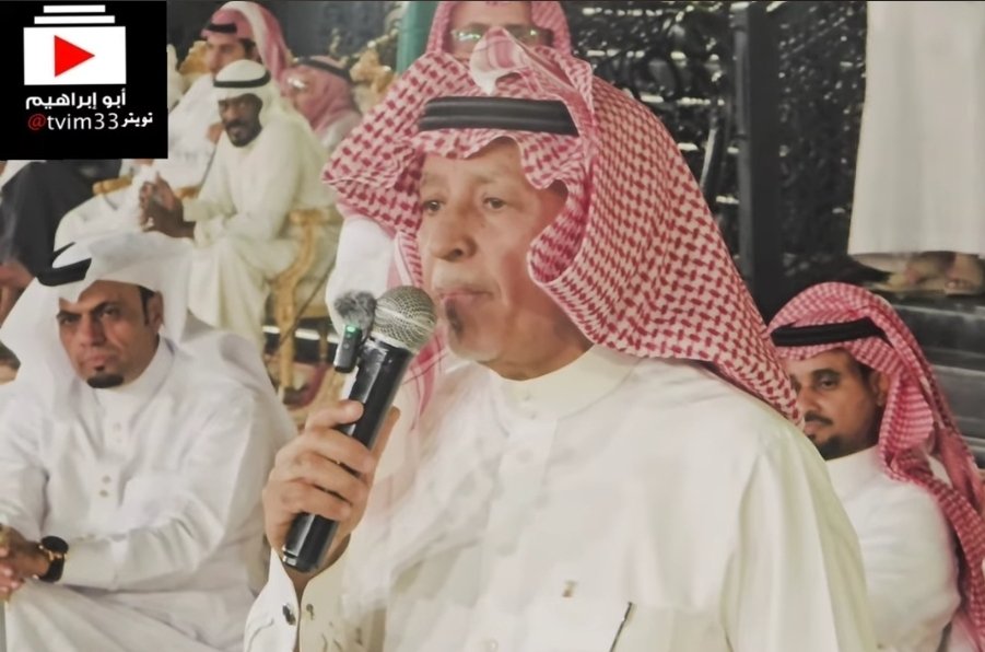 tvim33's tweet photo. قصيده زمل للشاعر الكبير #صالح_اللخمي (ترحيبيه)

الرد من الشاعر المبدع #محمد_اللخمي 

من حفل عبدالله عطيه الزهراني 

٢ / ٨ / ١٤٤٧هـ
بمكه المكرمة _ قصر السفير 

https://t.co/6N4C2dujGD https://t.co/IEGNlZqg8P