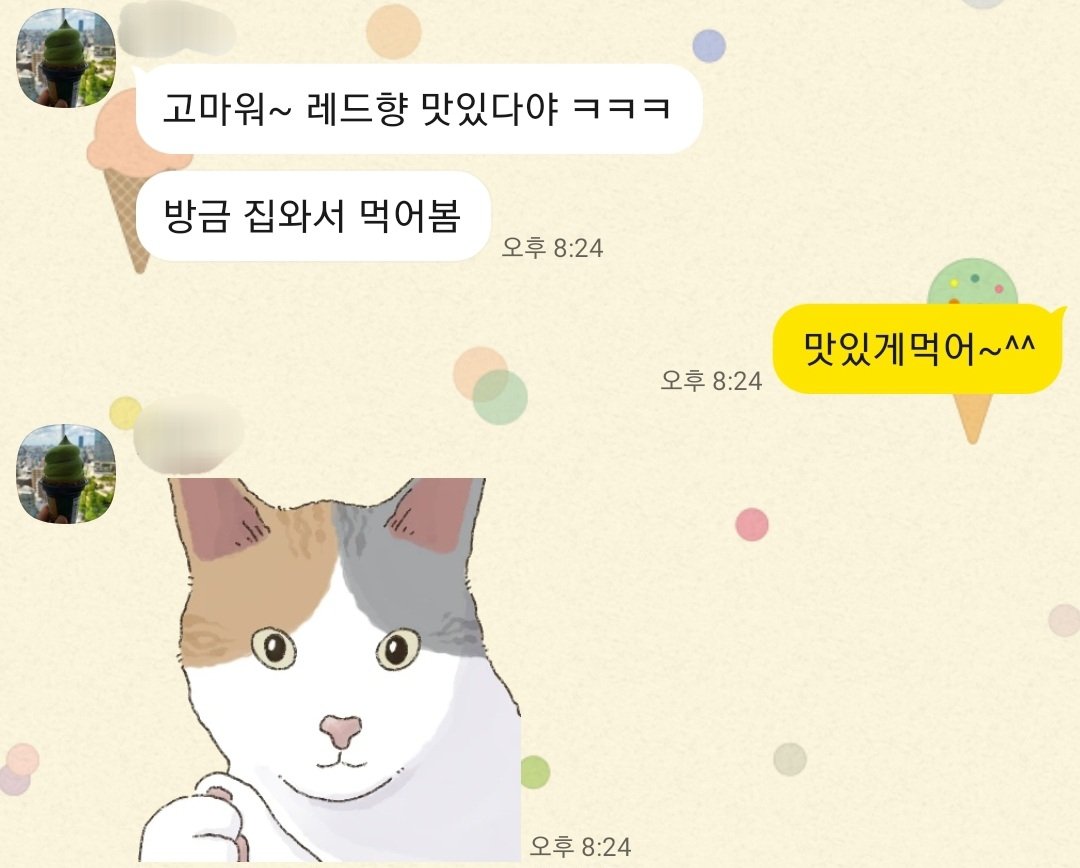 phslove1004's tweet photo. 레드향 맛있어요~^^ 문의주세요~^^ https://t.co/jfPn40E0we