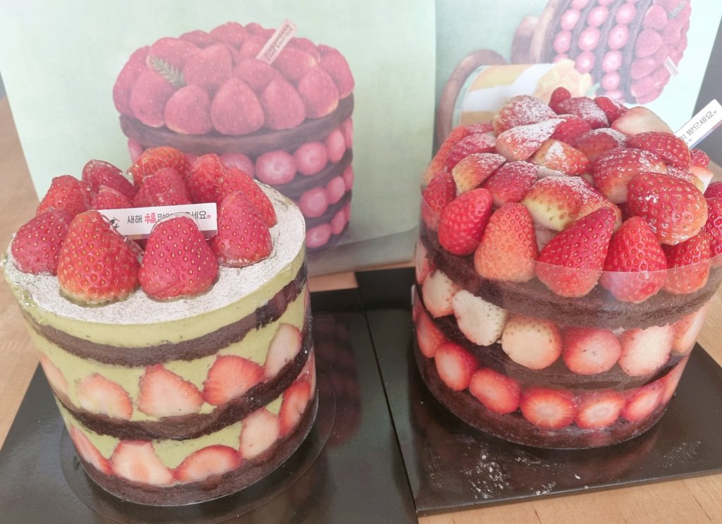 JENA_Cha's tweet image. 눈꼽만 떼고 집어온 말차시루....
사이즈  무엇?😶
딸기막내시루??ㅎㅎ 진짜 딸기 많아서 깜놀😋