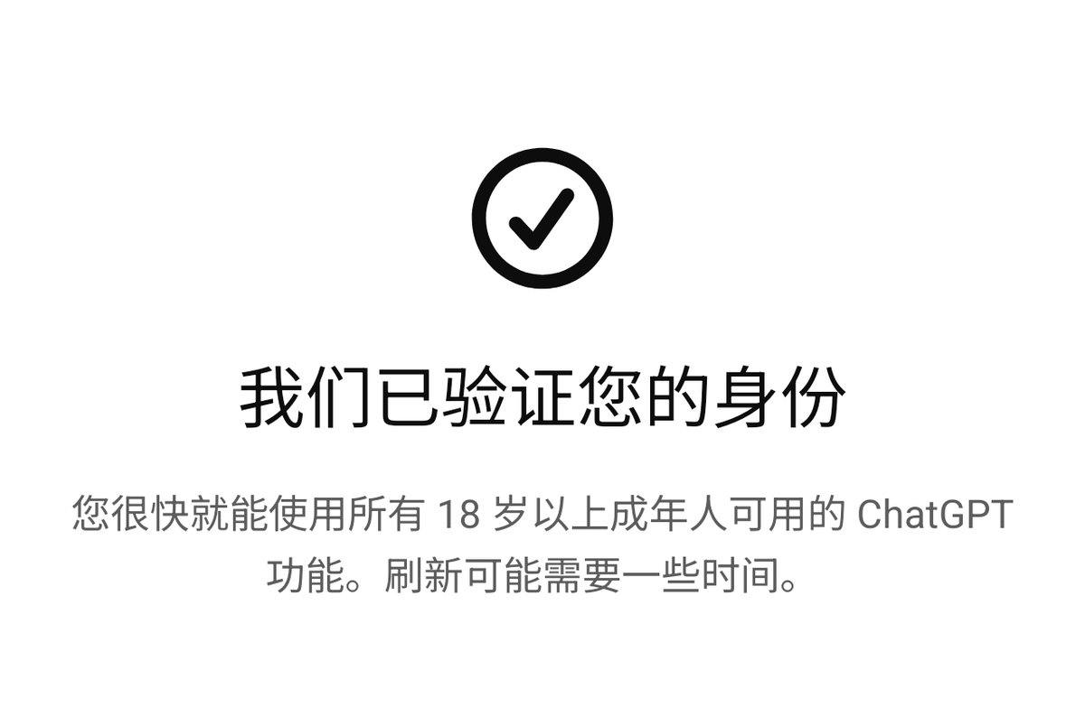 CHEN-HF tweet media