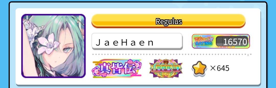 qxlwvwlxp's tweet image. 이어서 오랜만에 트친 모집도 해봐요

이론치, 디럭스코어, 싱크 등 여러 가지 방면으로 즐기고 있습니다.

게임 외 일상글은 거의 안 올려서 찾아오시는 분들도 마이마이를 자주 해주시면 좋을 것 같아요

흔적 남겨주시면 조용히 찾아가겠습니다
잘 부탁드립니다 😆😆

#리듬게임_트친소
#GPC2026