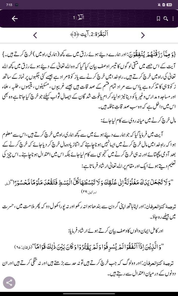sameenazaffer's tweet photo. https://t.co/v8uAqTDEMX
