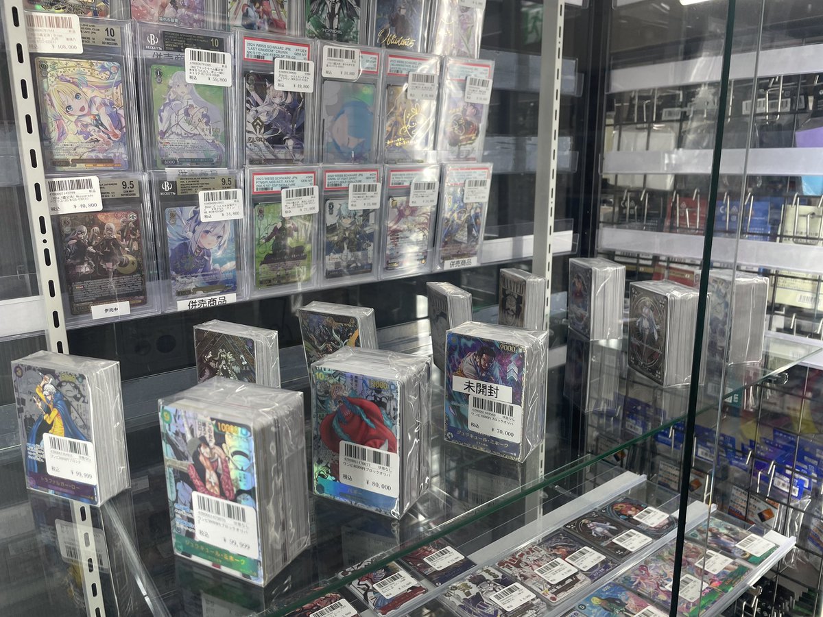 🔥本日もオープンしました🔥 営業時間(11:00〜20:00) 買取受付(11:00