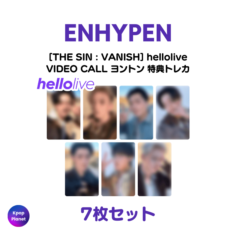 ENHYPEN 『THE SIN : VANISH』 hellolive VIDEO CALL ヨントン 特典