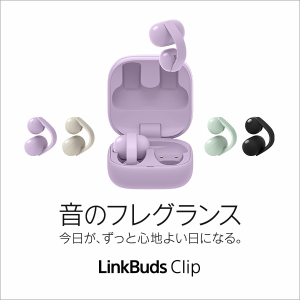 sony_jpn's tweet photo. － 音のフレグランス
   今日が、ずっと心地よい日になる。－ 

イヤーカフ型イヤホン、ソニーから。
ワイヤレスステレオヘッドセット『LinkBuds Clip』のスペシャルサイトを公開中！
https://t.co/A15HJovWjw https://t.co/i0FTTzHJA1